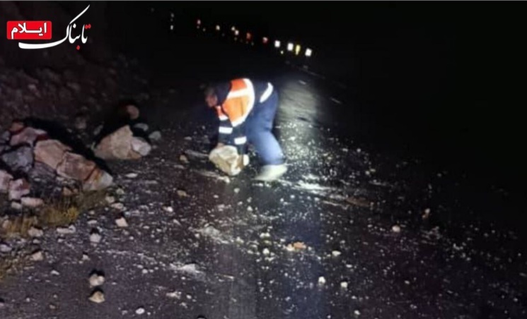 ۴۵ مورد ریزشبرداری در جادههای ایلام انجام شد ۴۵ مورد ریزشبرداری در جادههای ایلام انجام شد