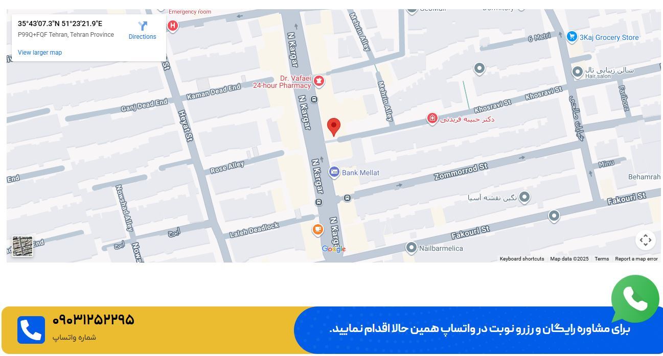 درمان شقاق برای کارمندان در امیرآباد تهران درمان شقاق برای کارمندان در امیرآباد تهران