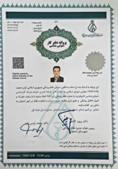 کارشناس شنوایی‌سنجی و مدیر پارسیان سمعک اصفهان