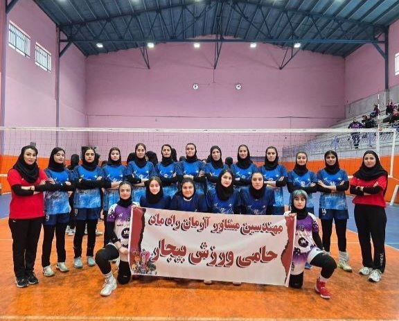 بانوان والیبالیست بام ایران در جدال لیگ دسته دوم کشور بانوان والیبالیست بام ایران در جدال لیگ دسته دوم کشور