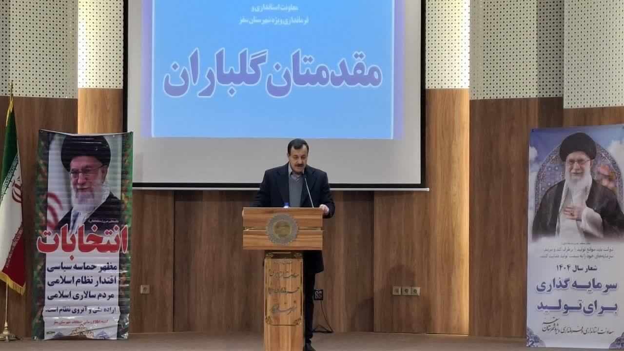 وفاق با مردم، پایه اصلی مشارکت بالا در انتخابات است وفاق با مردم، پایه اصلی مشارکت بالا در انتخابات است