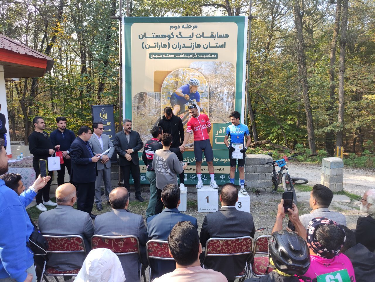 مرحله‌ی دوم مسابقات لیگ کوهستان مازندران (ماراتن) برگزار شد