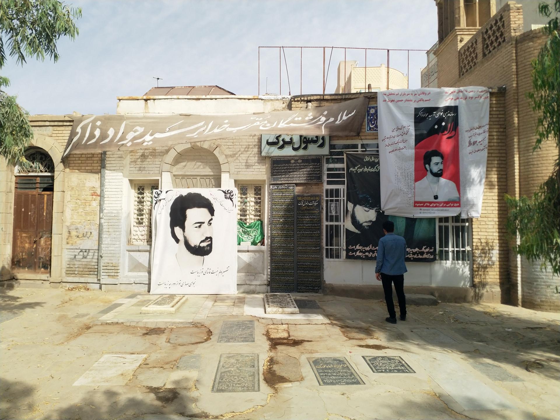 حفظ آرامگاه مشاهیر از سلطان&zwnj;الواعظین تا سید ذاکر