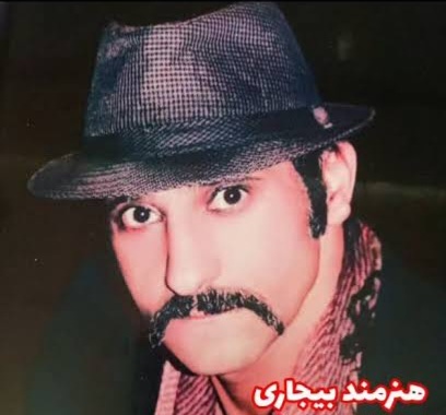 ادای احترام هنرمندان کردستان به علی نوربخش در جشنواره تئاتر بیجار + فیلم