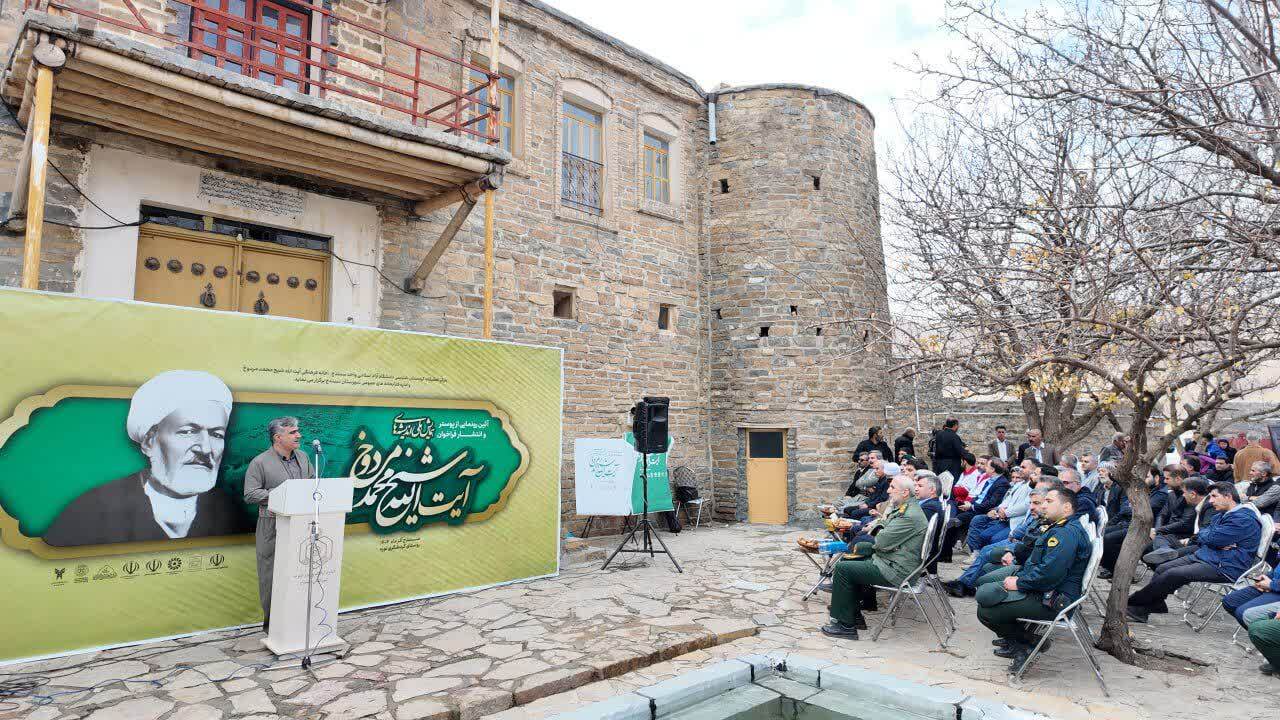 پوستر همایش ملی اندیشههای آیتالله مردوخ در نوره سنندج رونمایی شد/ نوره باید به مقصد گردشگری فرهنگی تبدیل شود پوستر همایش ملی اندیشههای آیتالله مردوخ در نوره سنندج رونمایی شد/ نوره باید به مقصد گردشگری فرهنگی تبدیل شود