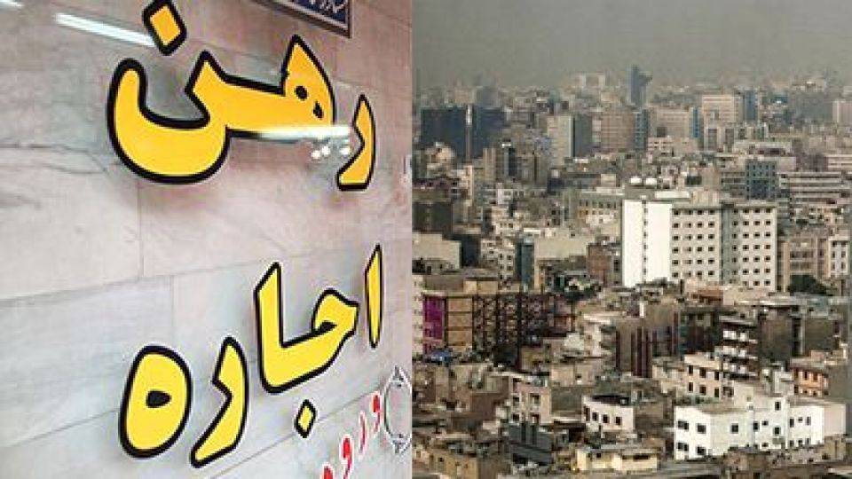 تعیین سقف افزایش اجاره‌بها و لزوم نظارت بر سایت‌های آگهی