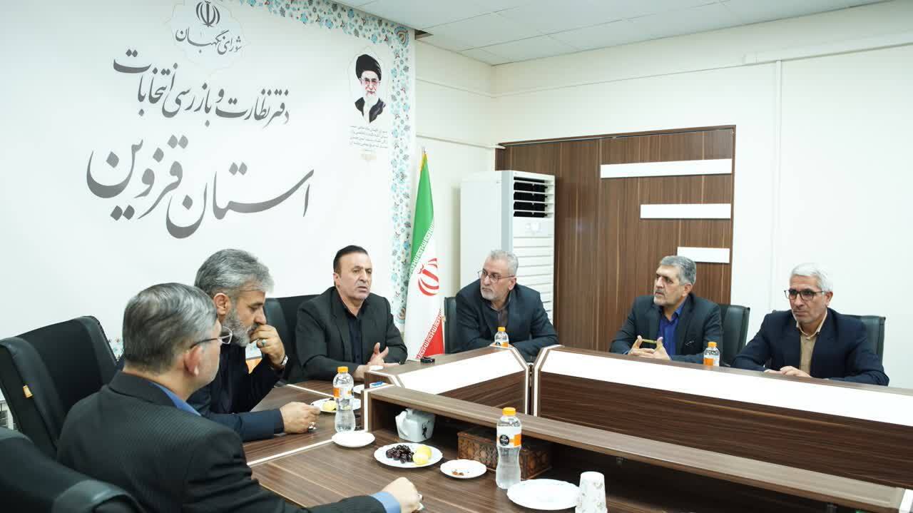 تأکید استاندار قزوین بر هم‌افزایی نهادهای اجرایی و نظارتی برای برگزاری انتخاباتی سالم و باشکوه