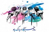 مطالبات خبرنگاران را در نامه‌ای به رئیس‌جمهور منتقل می‌کنیم/ وزیر راه، گره مسکن خبرنگاران را باز کند