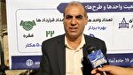 دوکارخانه دولتی در شهرستان آبدانان ایجاد می شود