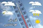 وزش باد شدید و احتمال بارش پراکنده در همدان/ دمای هوا پایدار می‌ماند