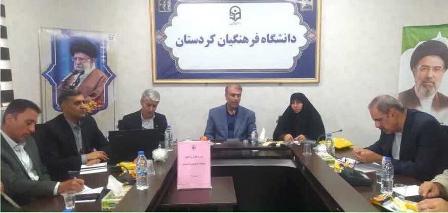 کارگروه تحول دانشگاه فرهنگیان کردستان تشکیل شد/ ۳۵۷ نومعلم به مدارس کردستان میپیوندند کارگروه تحول دانشگاه فرهنگیان کردستان تشکیل شد/ ۳۵۷ نومعلم به مدارس کردستان میپیوندند