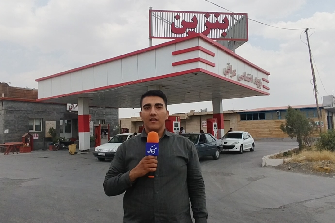 بنزین ۱۰ هزار تومانی؛ قروهایها چه میگویند؟ بنزین ۱۰ هزار تومانی؛ قروهایها چه میگویند؟