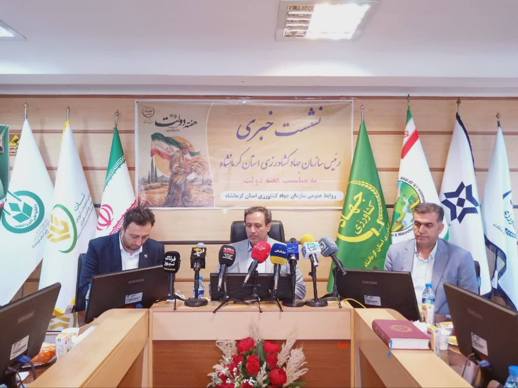 از تأمین بذر تا توسعه کشت‌های جدید در کرمانشاه
