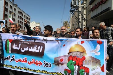 راهپیمایی روز جهانی قدس در ایلام