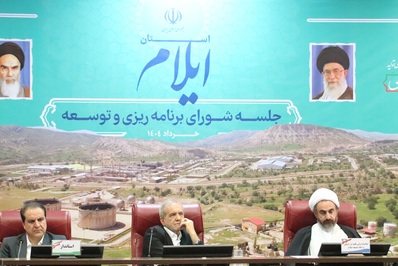 جلسه شورای برنامه ریزی و توسعه