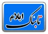 دستگیری عاملان اصلی نزاع دسته جمعی در ایلام