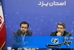 همکاری ایرانسل با زیست بوم ICT یزد در زمینه تحول دیجیتال