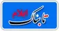 فعالیت دفترموقت کنسولگری عراق درایلام