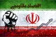مردمی‌سازی اقتصاد و تقویت بخش خصوصی، کلید تحقق اقتصاد مقاومتی/ دولت باید از تصدی‌گری فاصله بگیرد