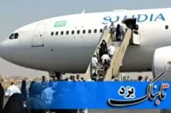 عواقب و مجازات حمل مواد مخدر برای مسافران حج