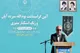 ۱۳ آبان، نماد ظلم‌ناپذیری ملت ماست/ دانش آموزان در سال ۵۷، صدای آگاهی بودند