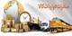 صادرات ۱.۳ میلیارد دلار کالا از گمرکات آذربایجان‌شرقی