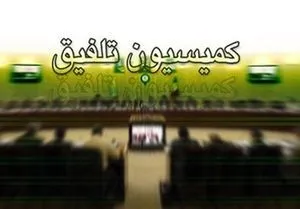 منابع یارانه نقدی افزایش یافت