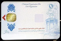 صدور کارت ملی برای بیش از یک میلیون نفر زیر 15 سال در اصفهان