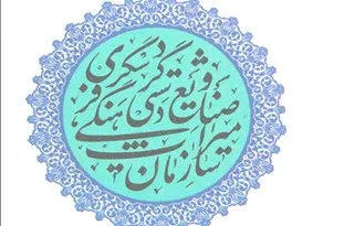 مرمت انبارهای باغ‌موزه علم و صنعت گرمسار آغاز شد